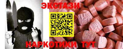 мефедрон Азнакаево