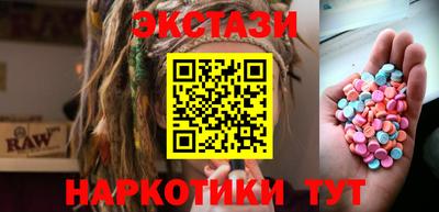 первитин Апшеронск