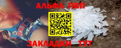 дистиллят марихуана Апрелевка
