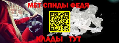 мефедрон Азнакаево