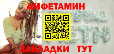 мефедрон Азнакаево