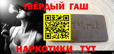 мефедрон Азнакаево