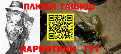 дистиллят марихуана Апрелевка