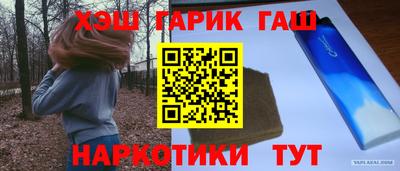 мефедрон Азнакаево