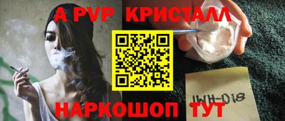 марихуана Абакан