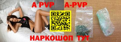 первитин Апшеронск