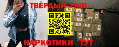 дистиллят марихуана Апрелевка