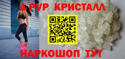 дистиллят марихуана Апрелевка