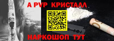 первитин Апшеронск
