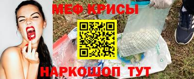 первитин Апшеронск