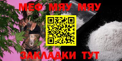 мефедрон Азнакаево