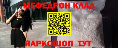 первитин Апшеронск