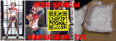 первитин Апшеронск