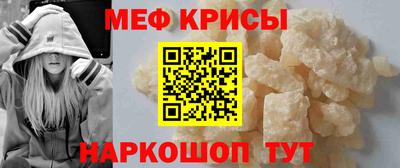 мефедрон Азнакаево