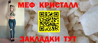 мефедрон Азнакаево