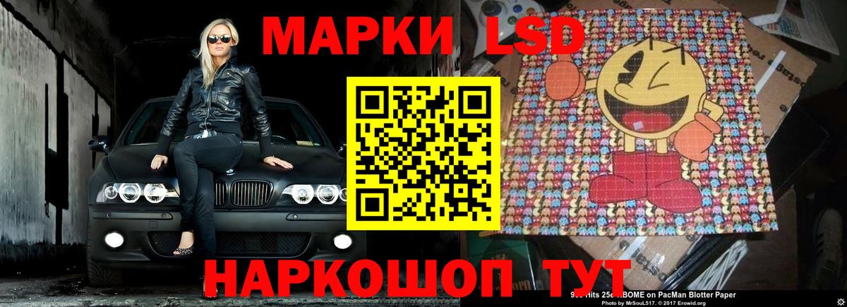ЛСД экстази кислота  Вход с VPN  hydra маркетплейс  Батайск 