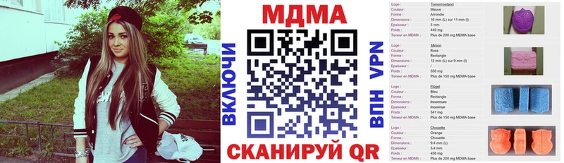 МДМА crystal  Батайск 