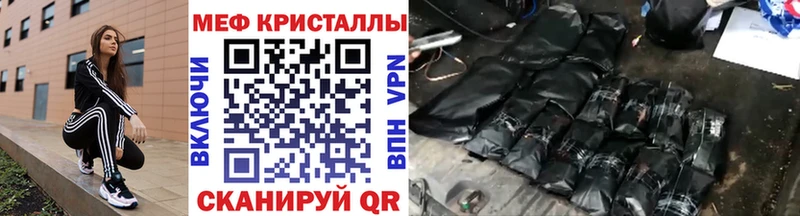 где продают   Батайск  hydra tor  Меф VHQ 