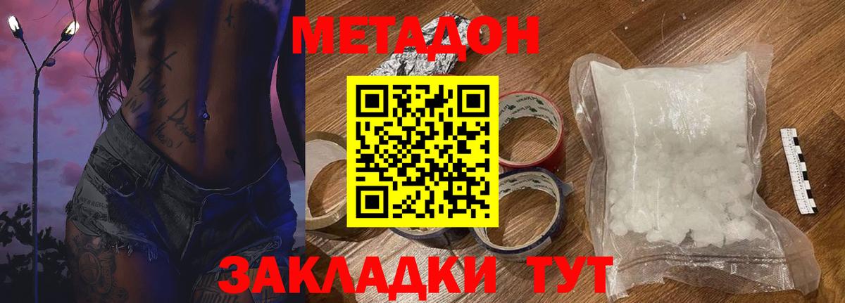 Меф  Масло ТГК  Бошки Шишки  Канабис  Батайск  Вход с VPN  Плюхи  Плюхи  Кокаин  MDMA 