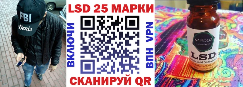 Наркотические марки 1,5мг  Батайск 