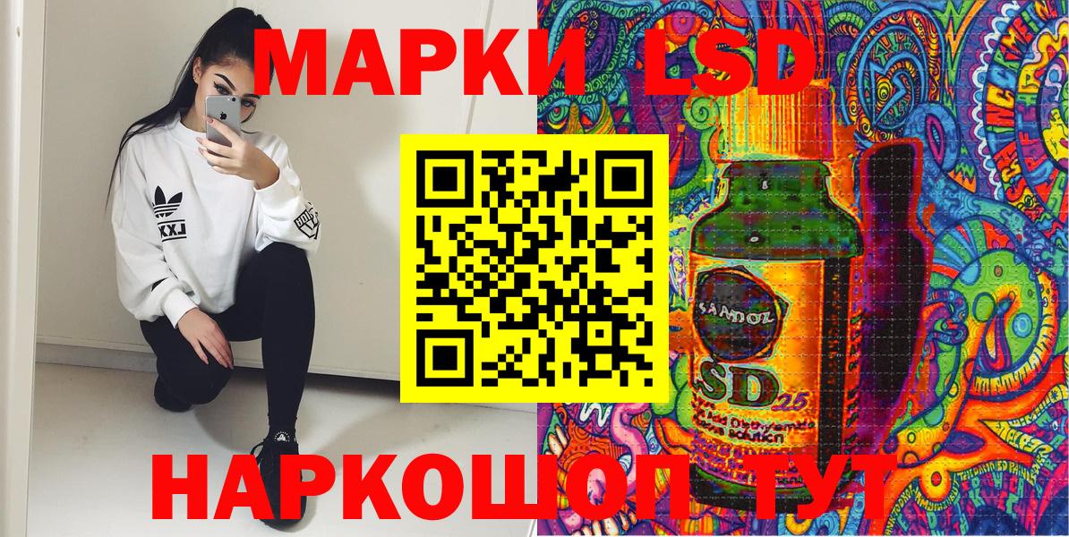 дарнет шоп  Батайск  Марки N-bome 1,8мг  Марки N-bome 1,8мг 