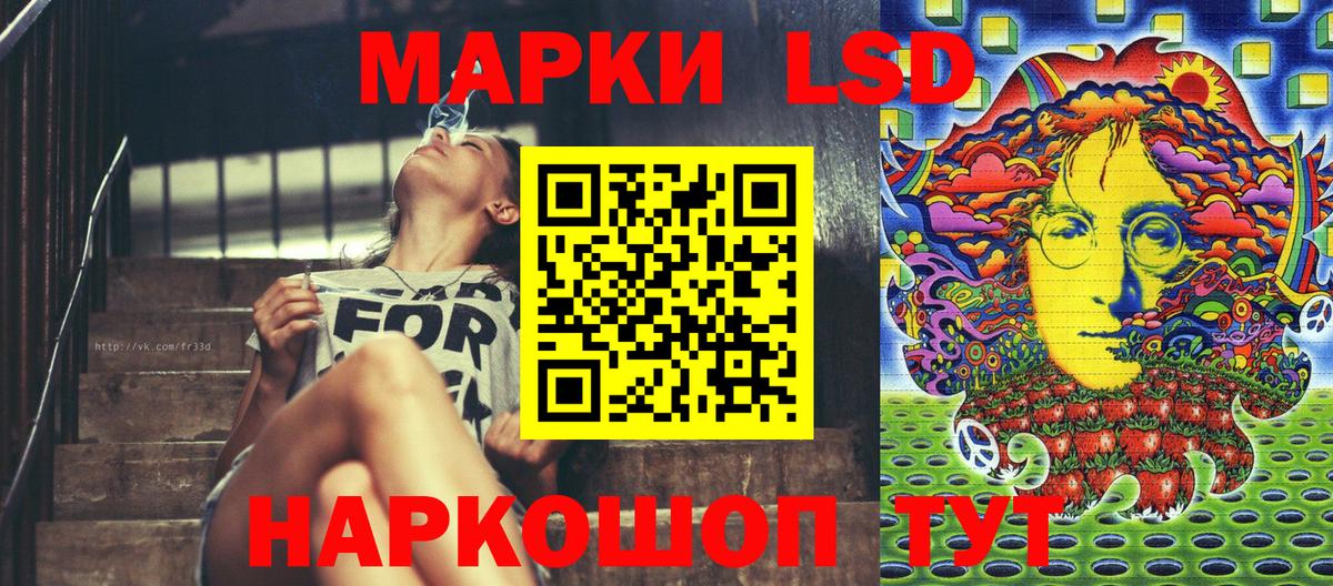 Марки NBOMe 1,8мг  Вход с VPN  Марки NBOMe 1,8мг  Батайск 