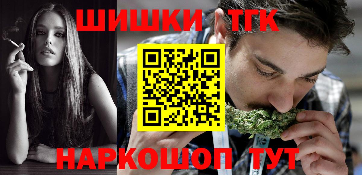 Канабис THC 21%  Бошки Шишки ГИДРОПОН  Батайск  Марихуана Amnesia 