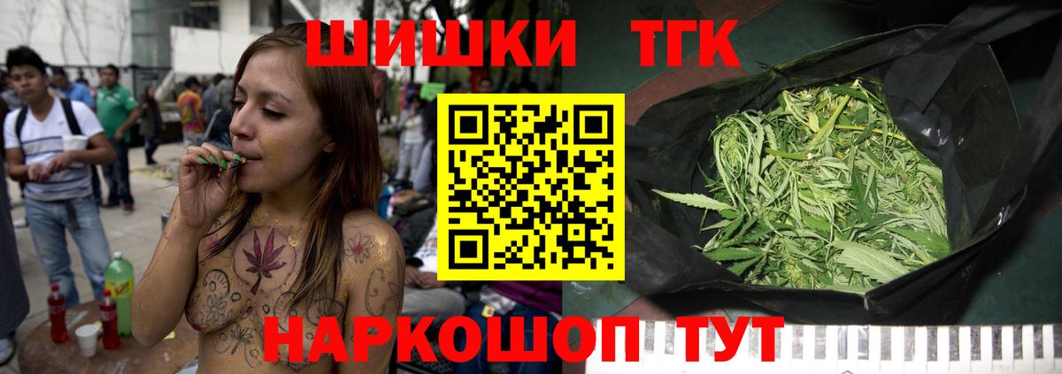 Шишки марихуана OG Kush Батайск