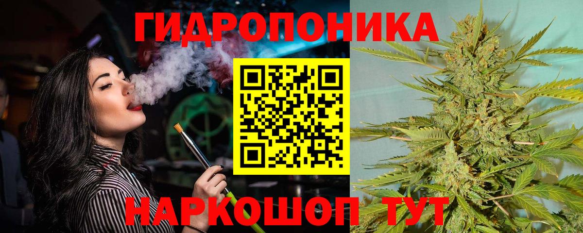 Бошки марихуана тримм  Вход с VPN  Батайск  Конопля гибрид 